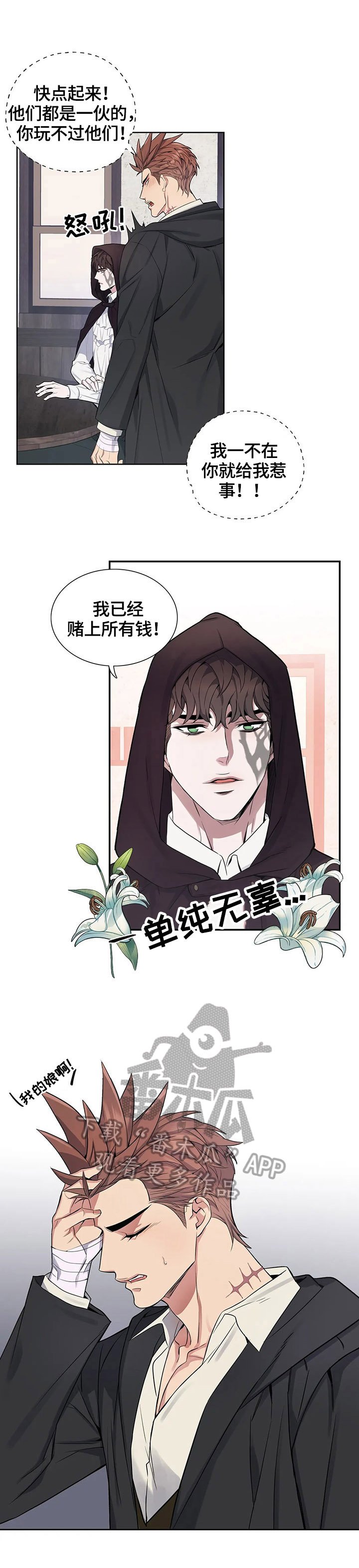 第32章：必胜奥秘