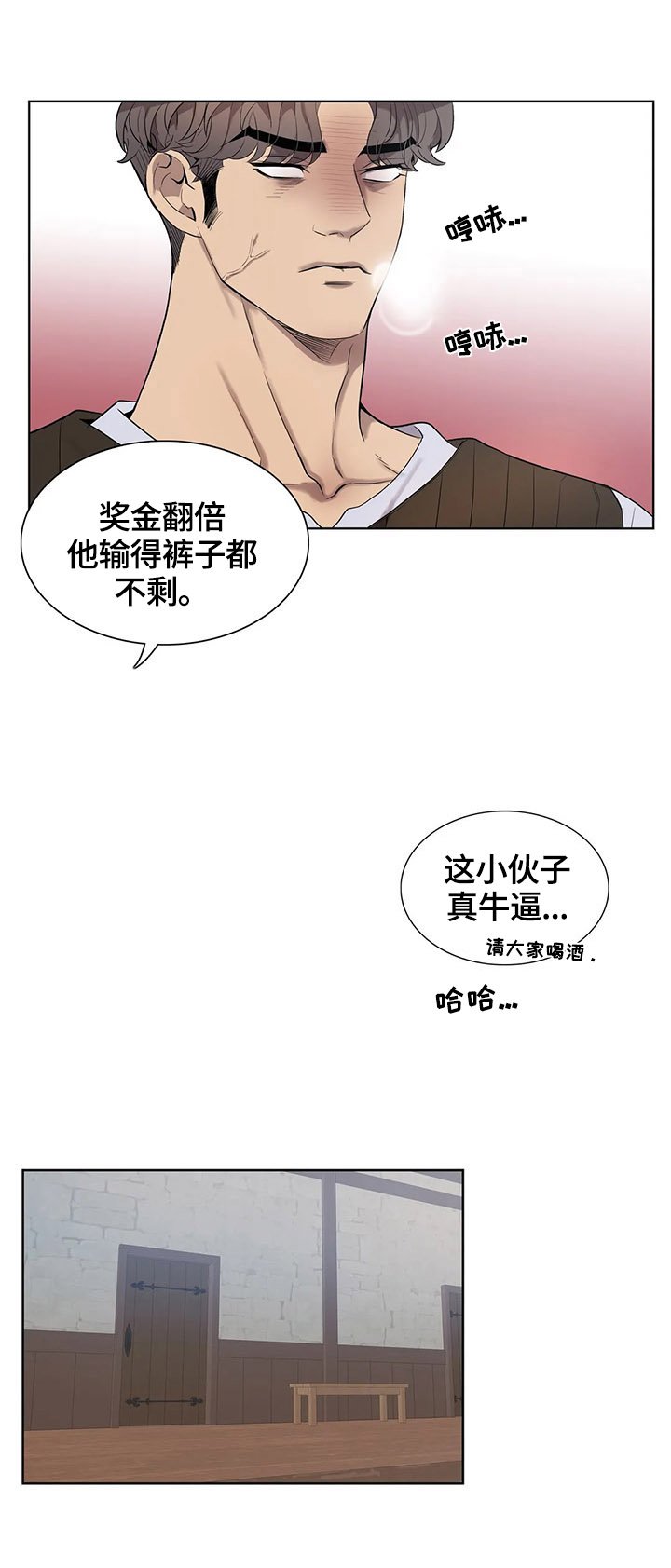 第32章：必胜奥秘