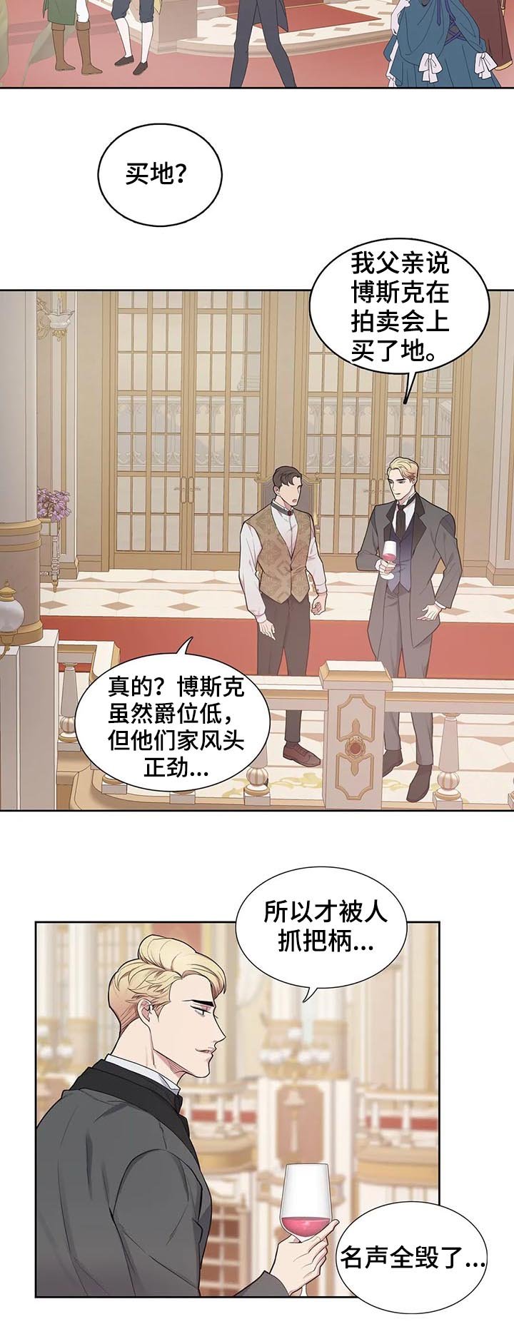 第34章：等你很久了