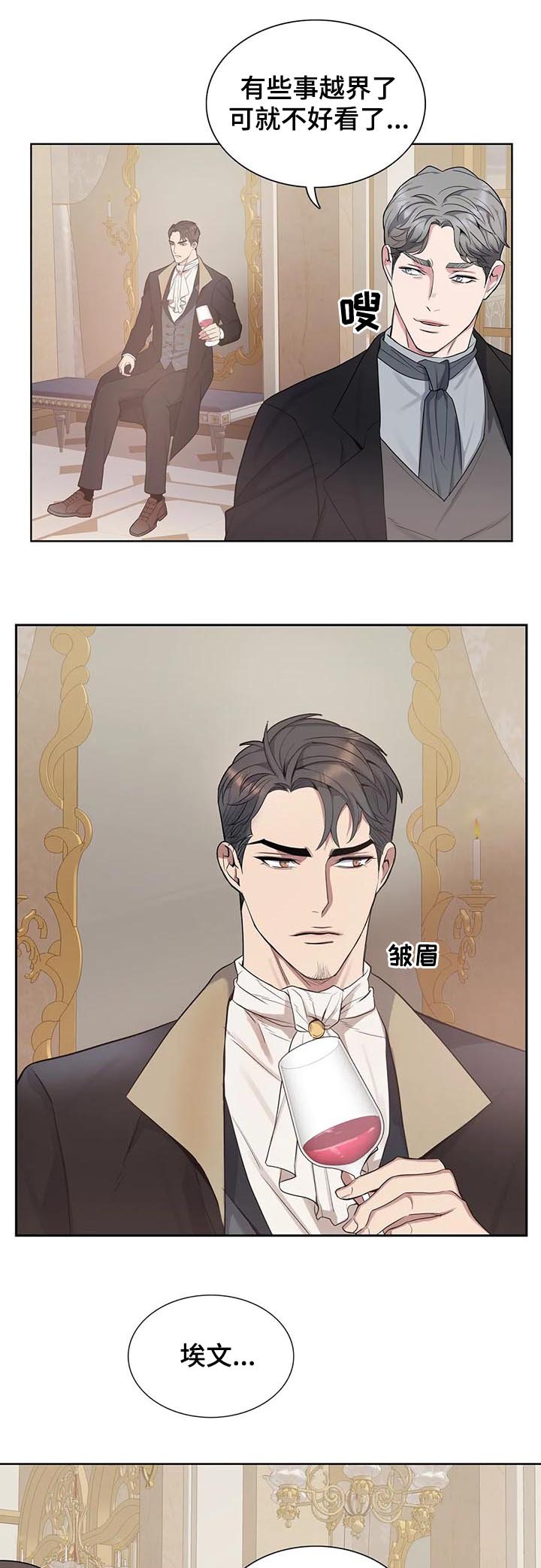 第34章：等你很久了