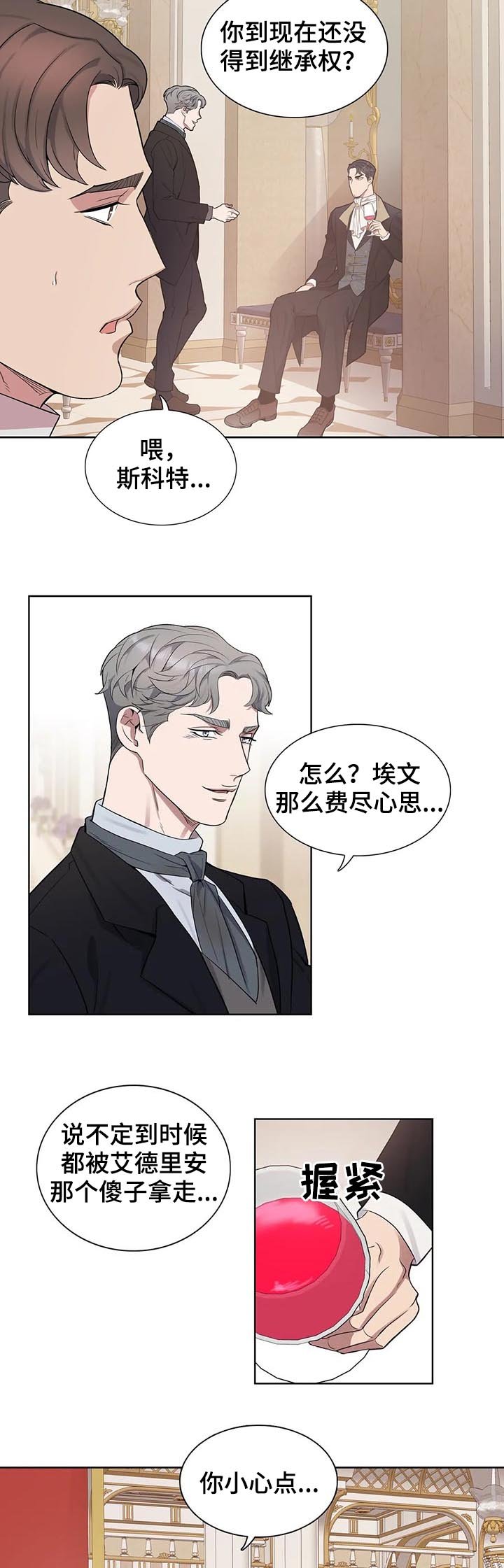 第34章：等你很久了