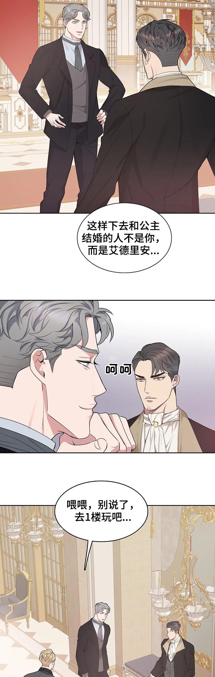 第34章：等你很久了
