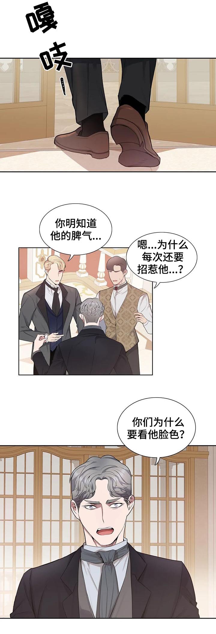 第34章：等你很久了