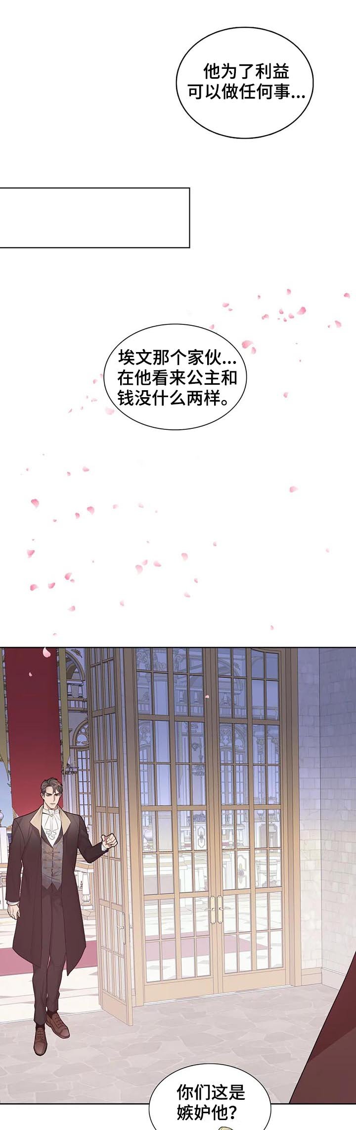 第34章：等你很久了