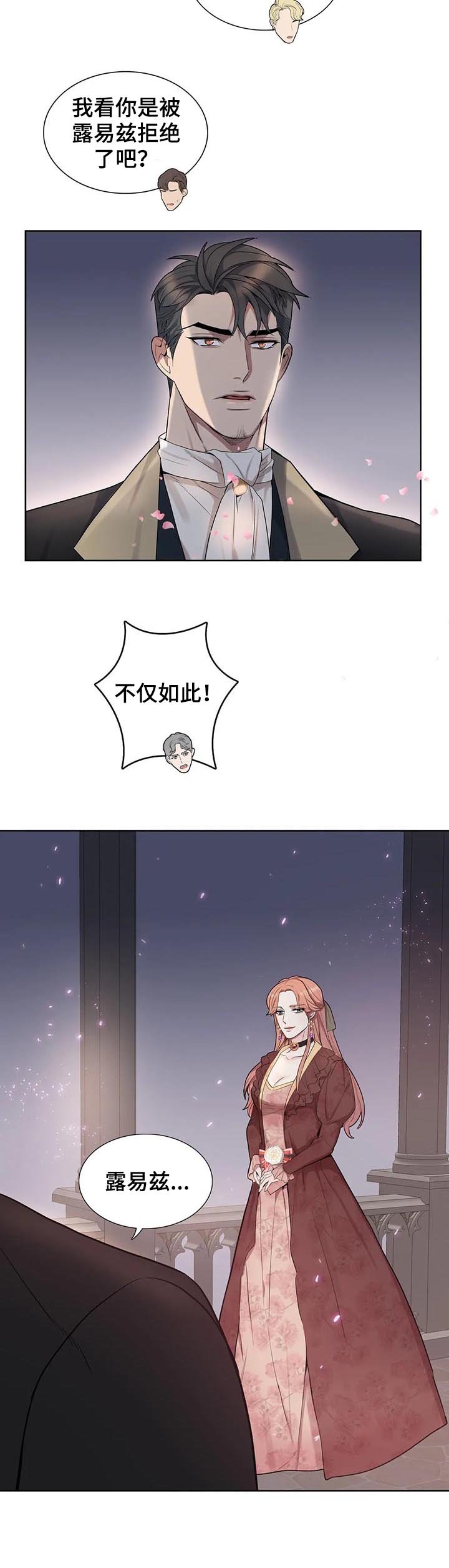 第34章：等你很久了