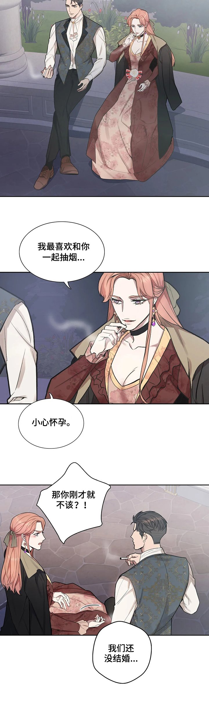 第35章：有所误会