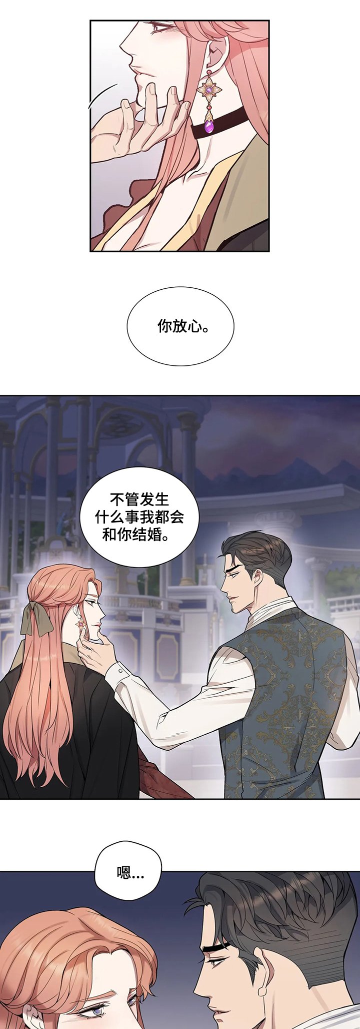 第35章：有所误会