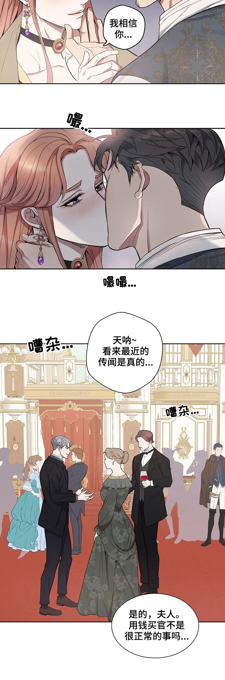 第35章：有所误会