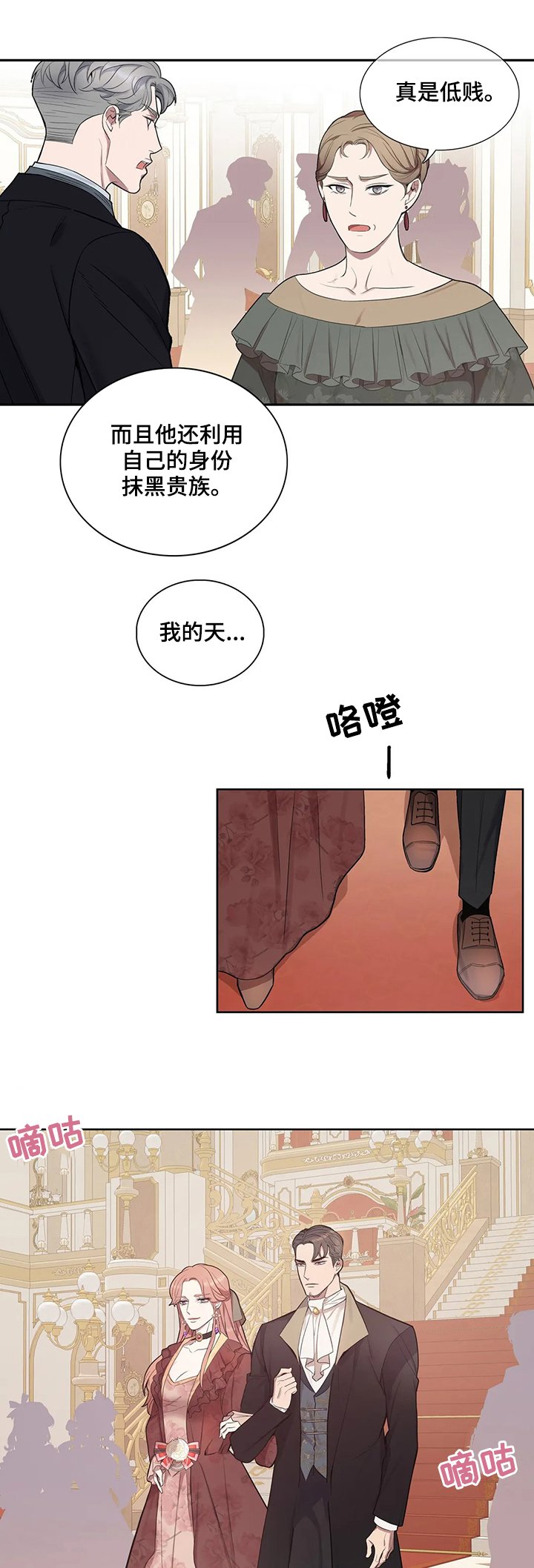 第35章：有所误会