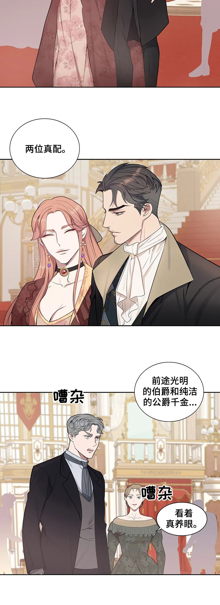 第35章：有所误会