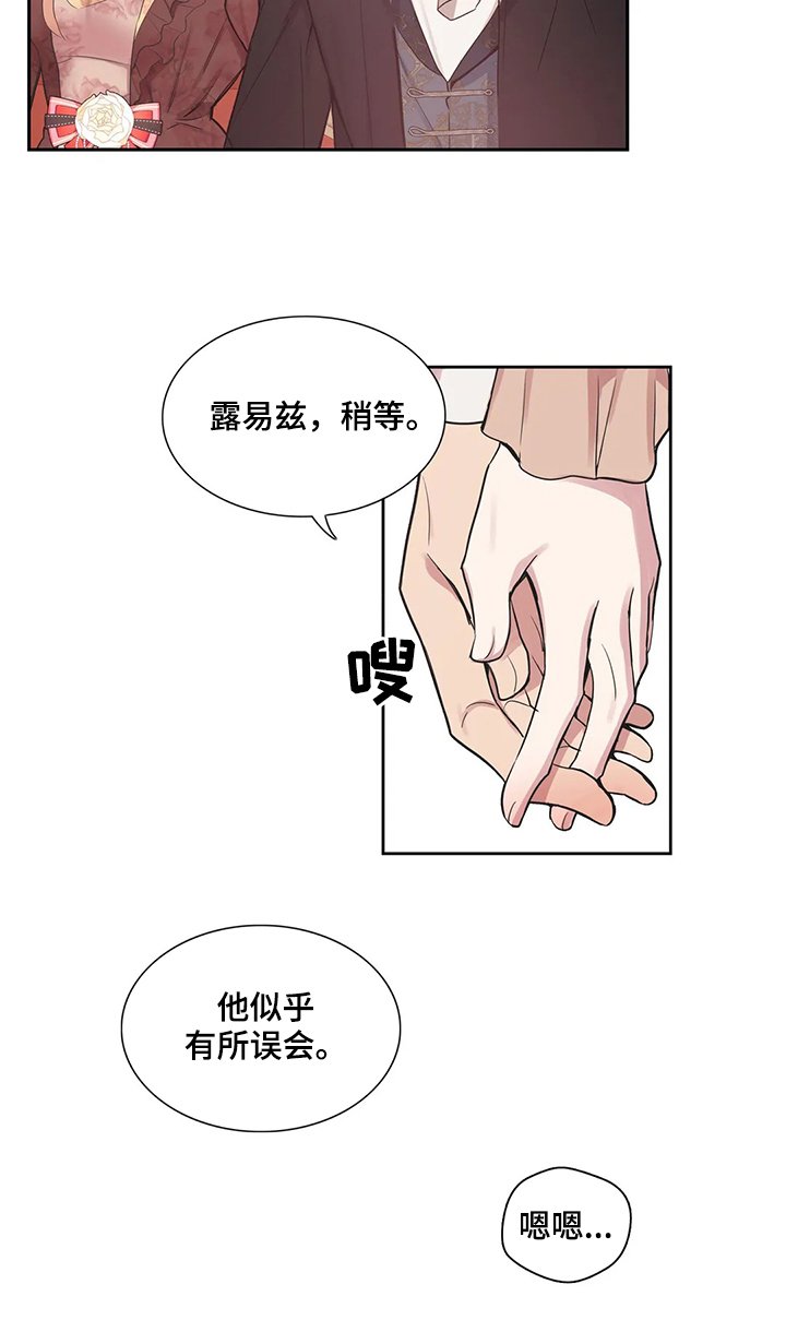 第35章：有所误会