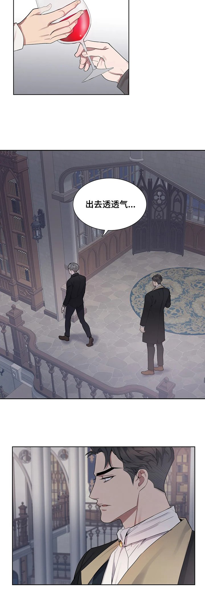 第36章：扫兴