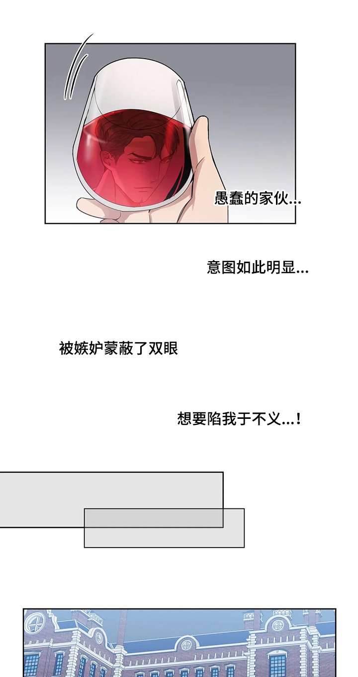 第36章：扫兴
