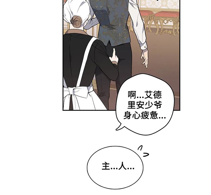 第36章：扫兴