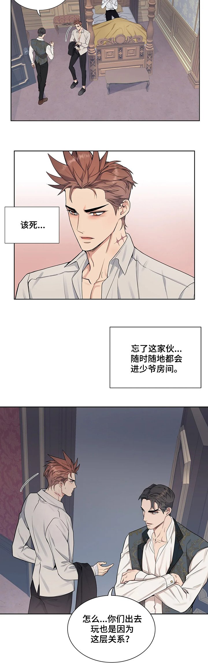 第37章：看你表现