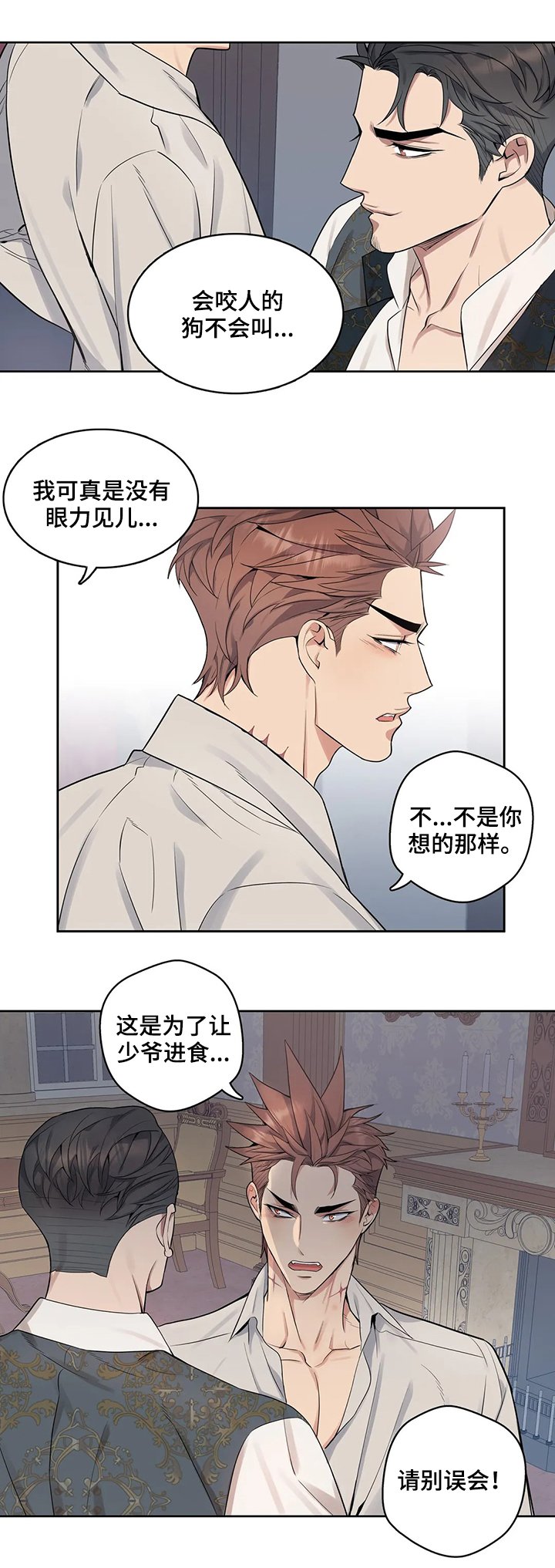 第37章：看你表现
