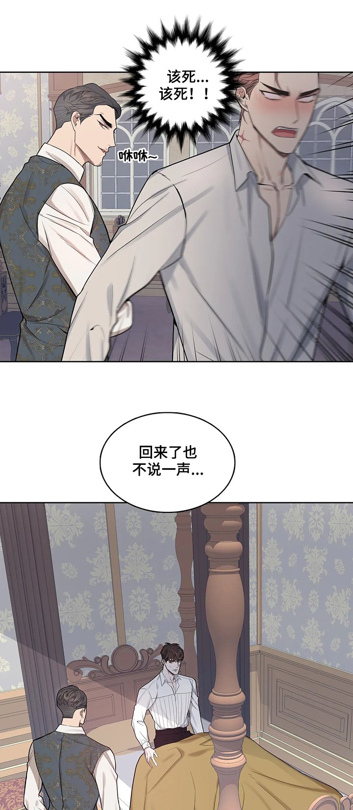 第37章：看你表现