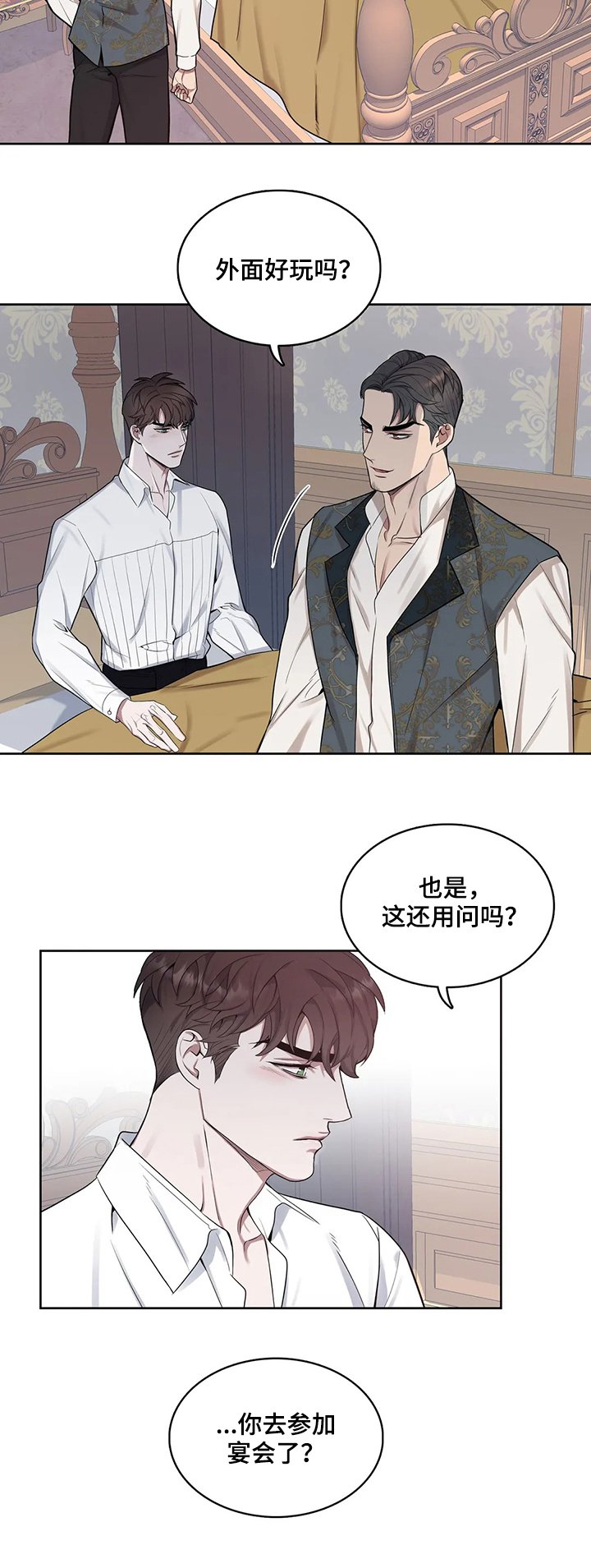 第37章：看你表现