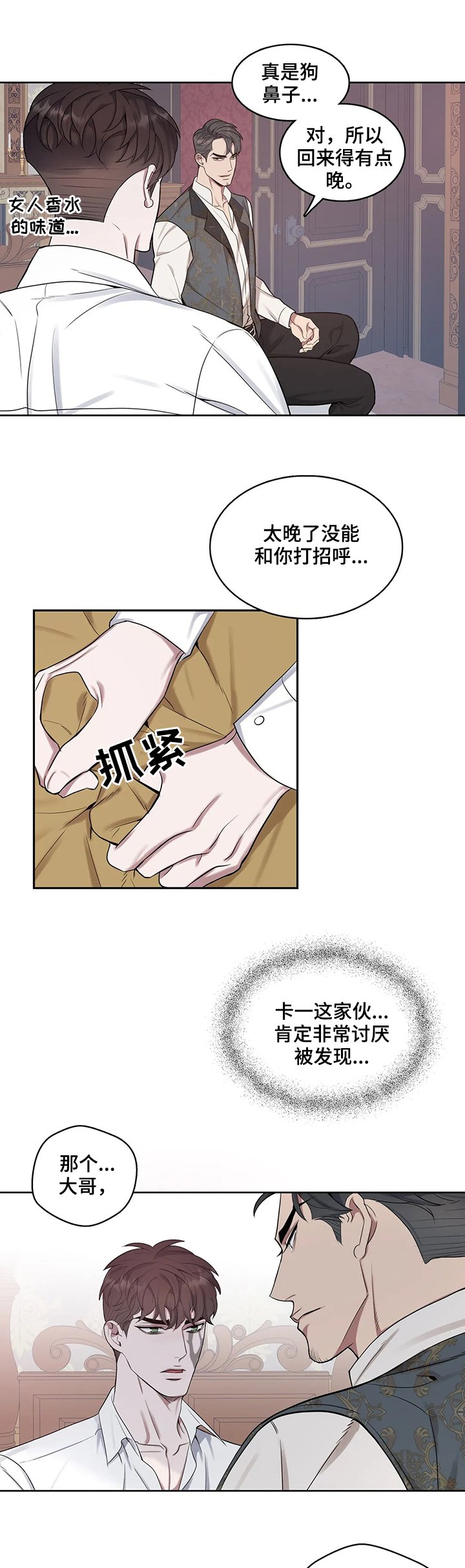 第37章：看你表现