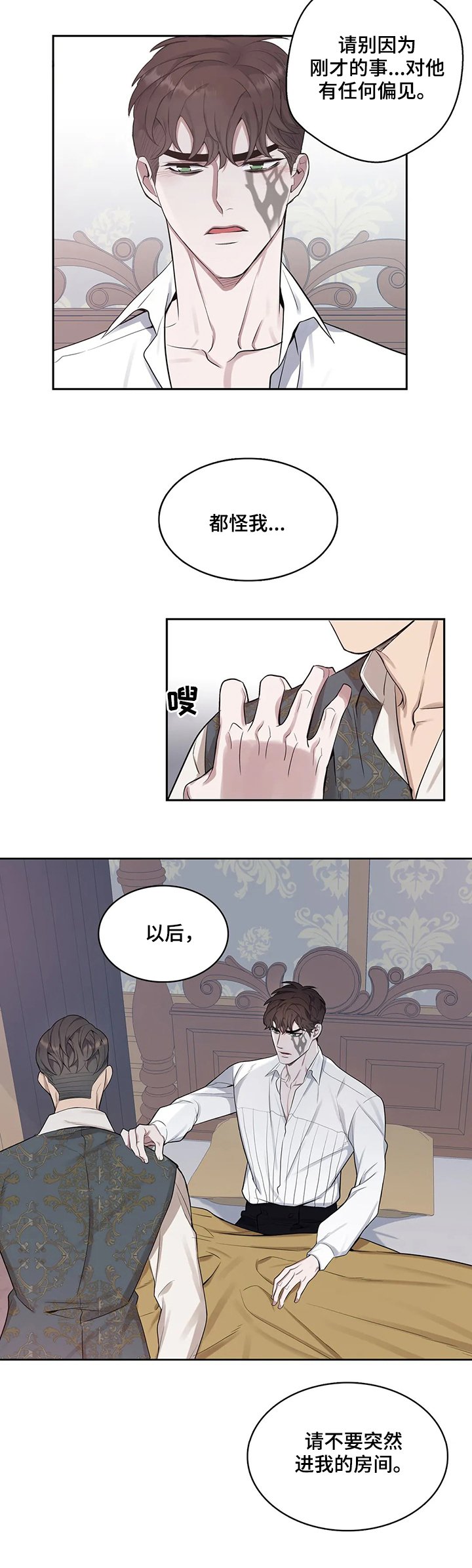 第37章：看你表现