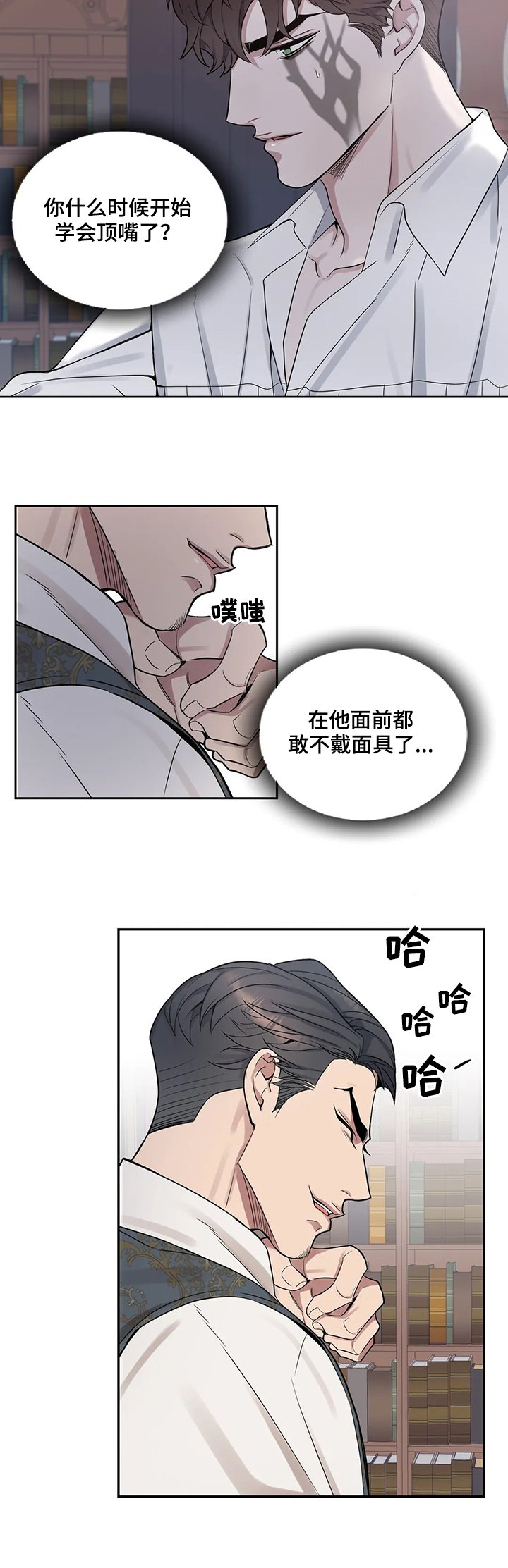 第37章：看你表现