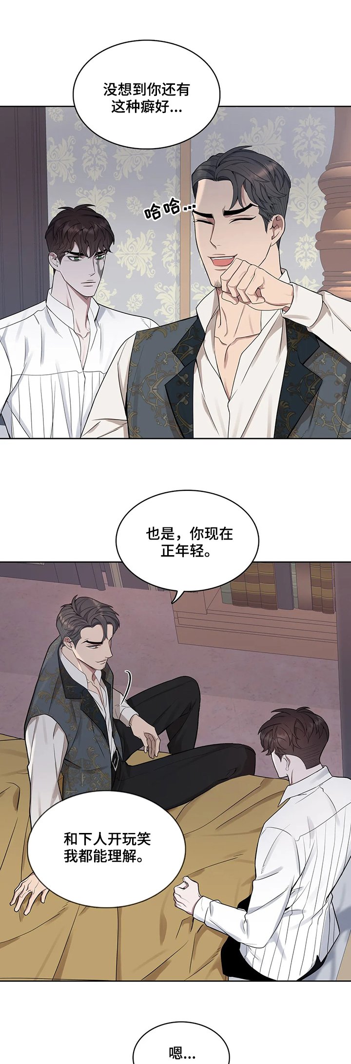 第37章：看你表现