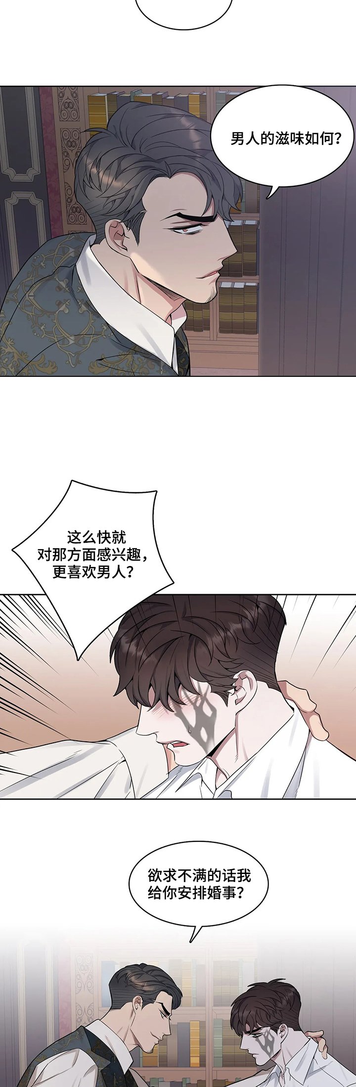 第37章：看你表现