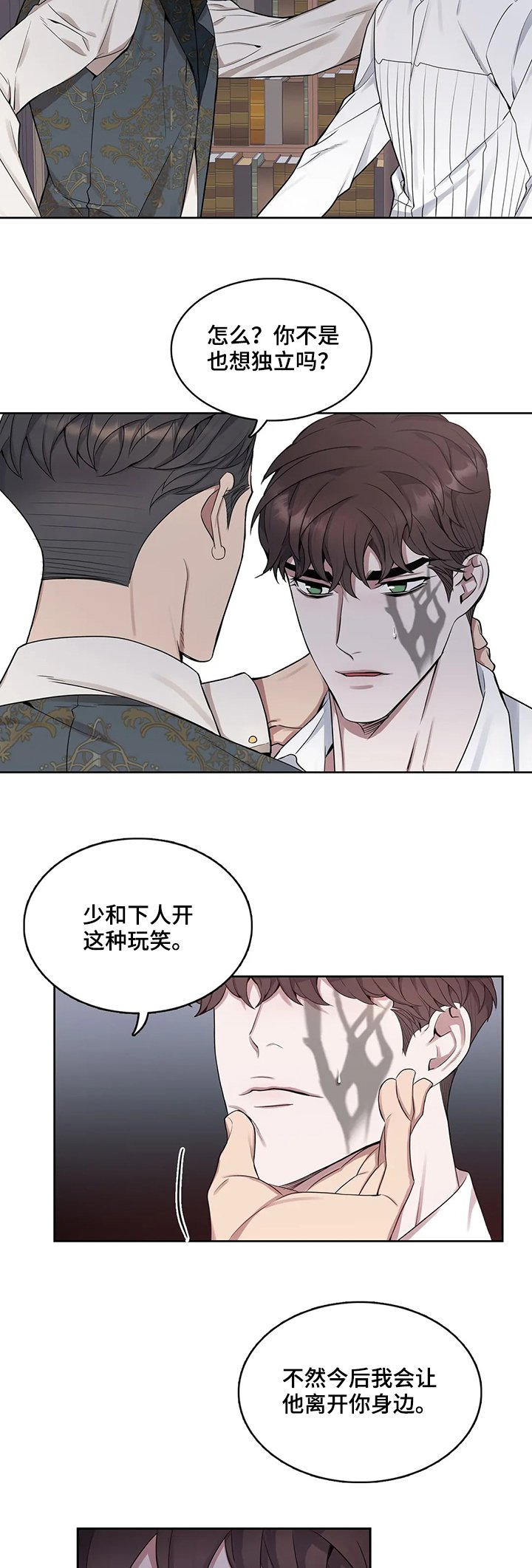 第37章：看你表现