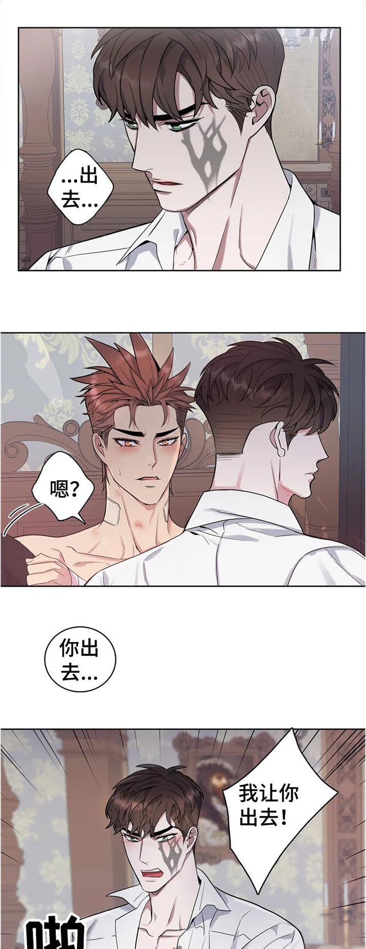 第41章：和食物一样