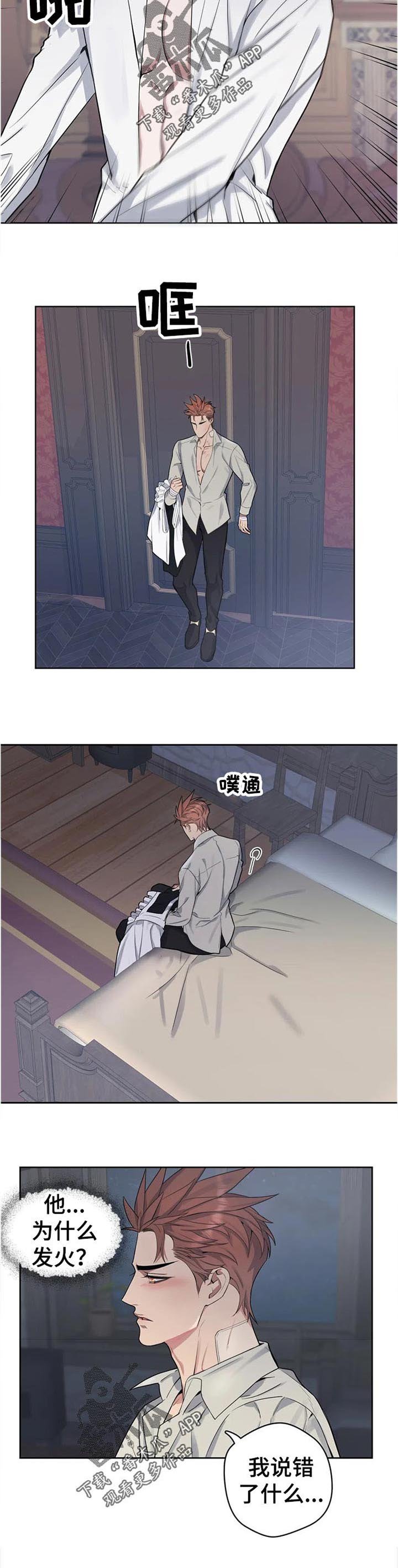 第41章：和食物一样
