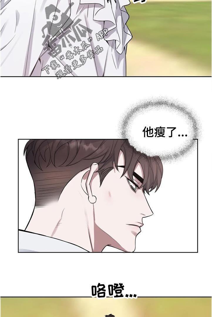 第42章：淡定