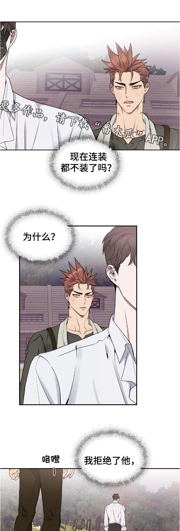 第43章：自尊心
