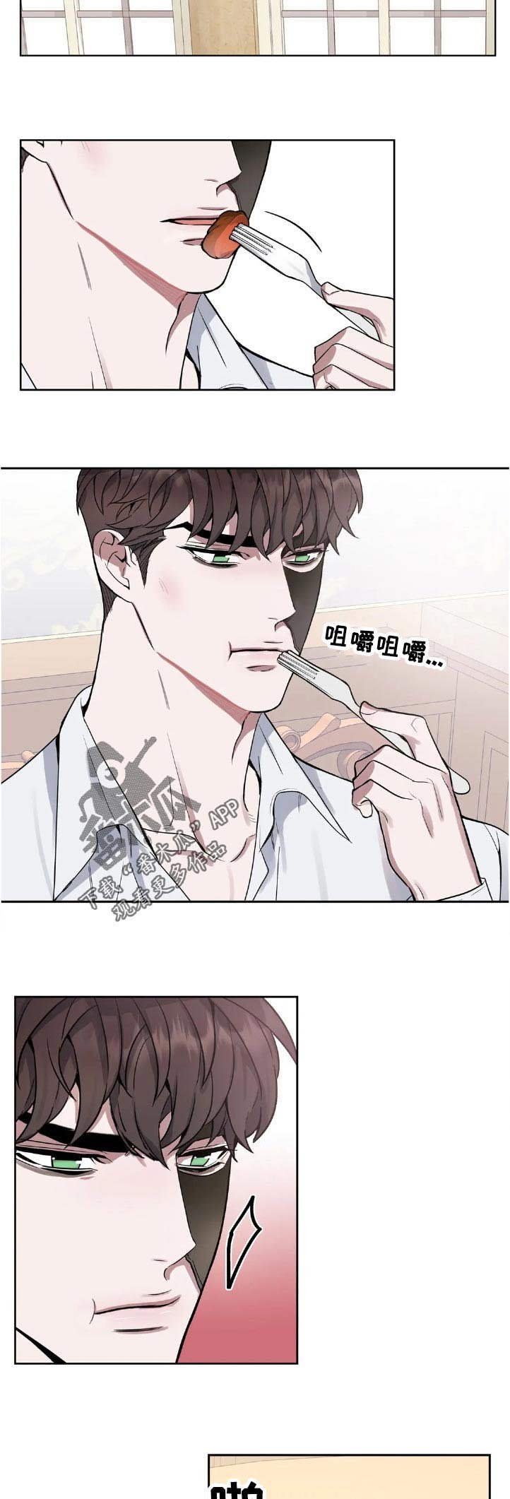 第43章：自尊心