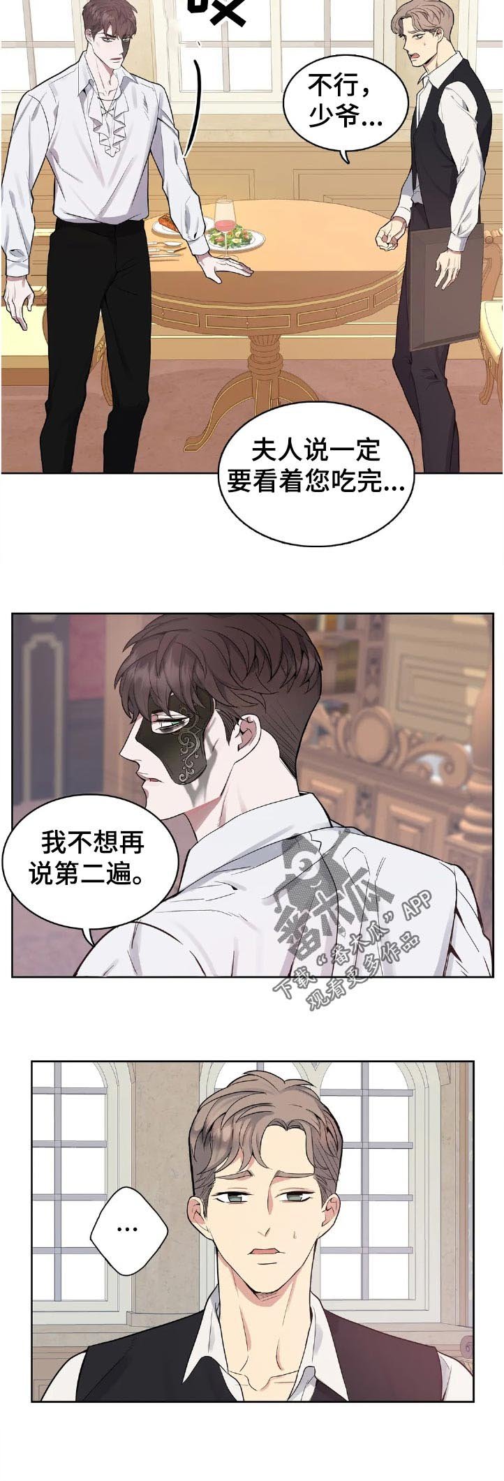 第43章：自尊心