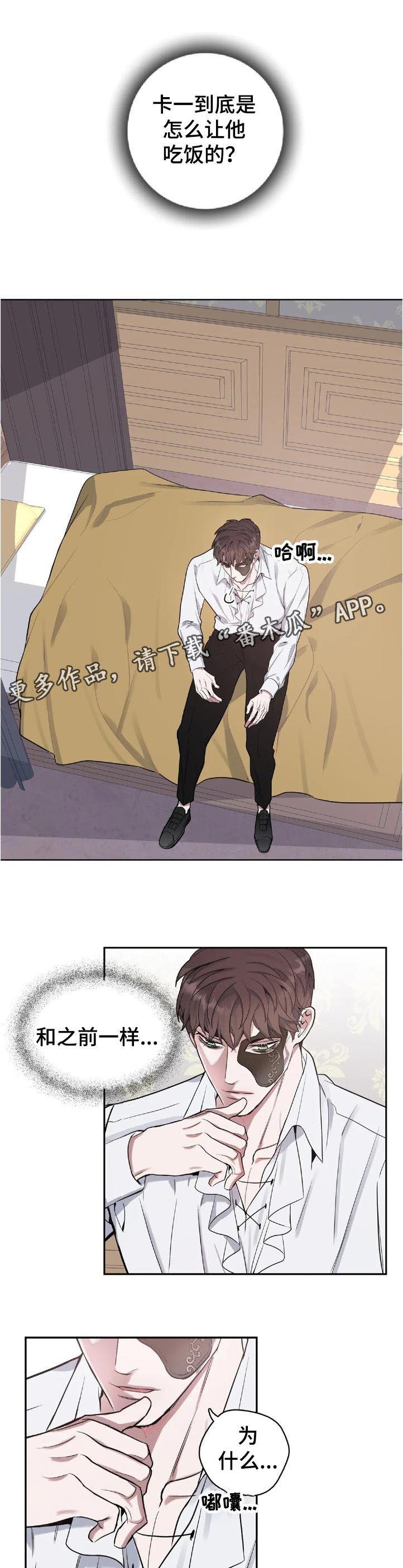 第43章：自尊心