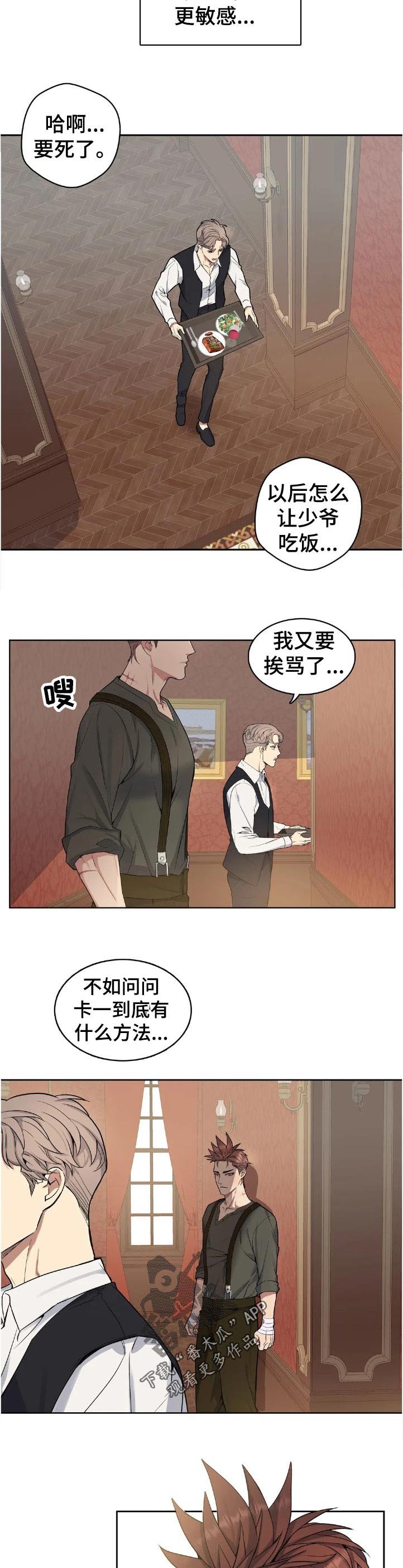 第43章：自尊心