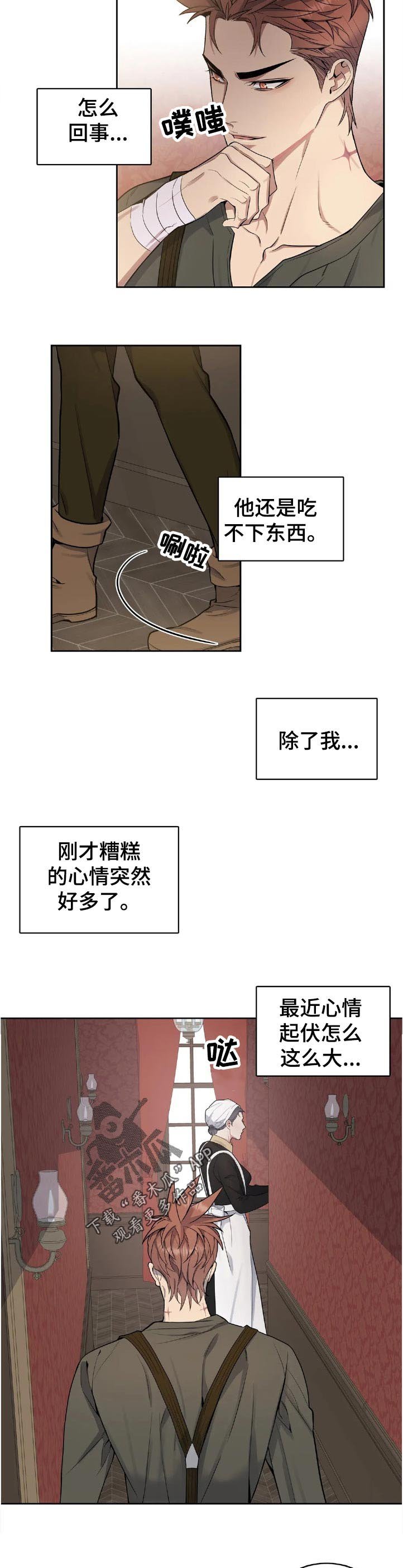 第43章：自尊心
