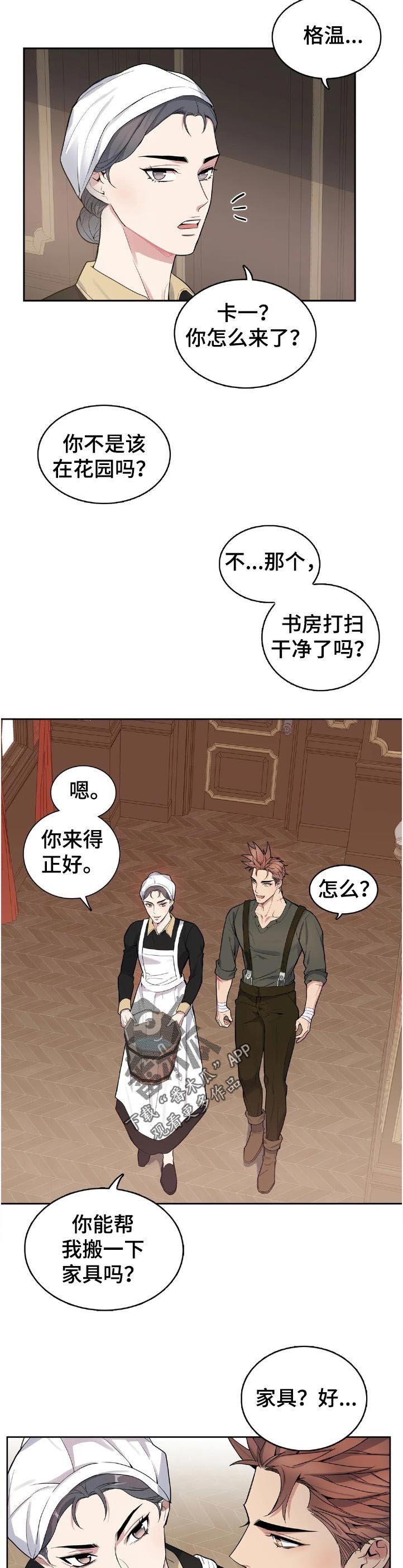 第43章：自尊心