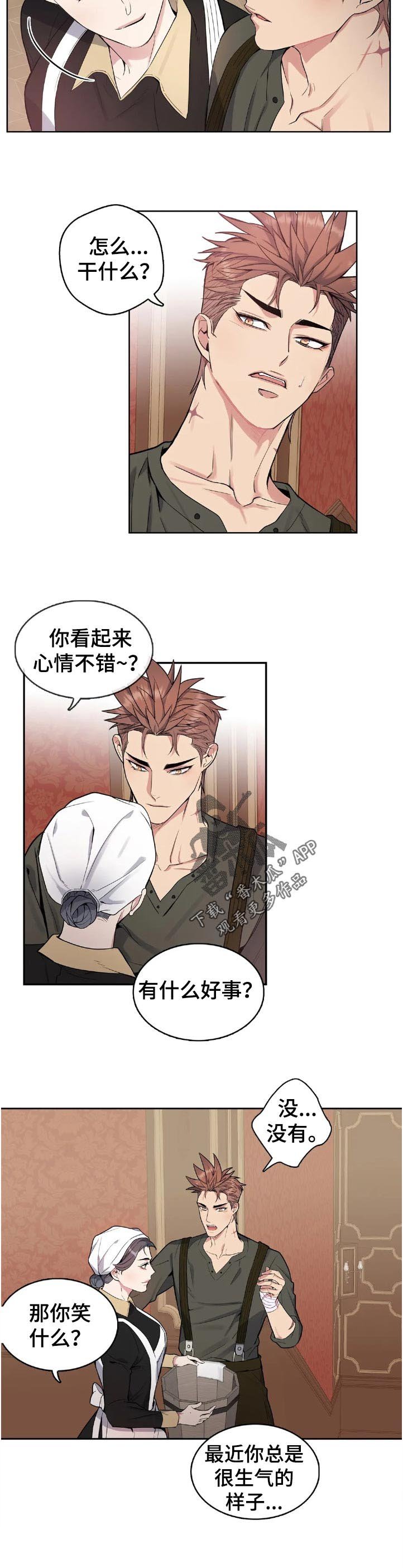 第43章：自尊心