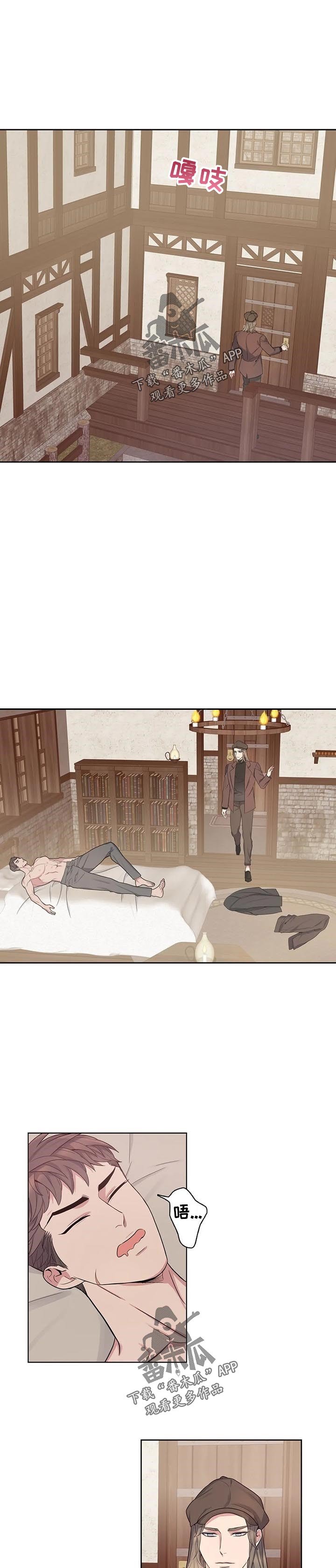 第45章：政治联姻？