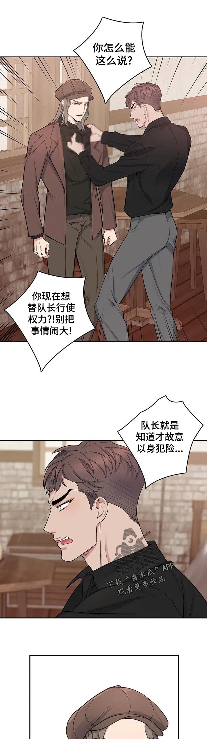 第45章：政治联姻？