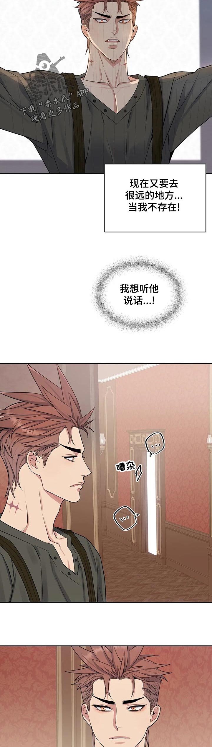 第46章：生病