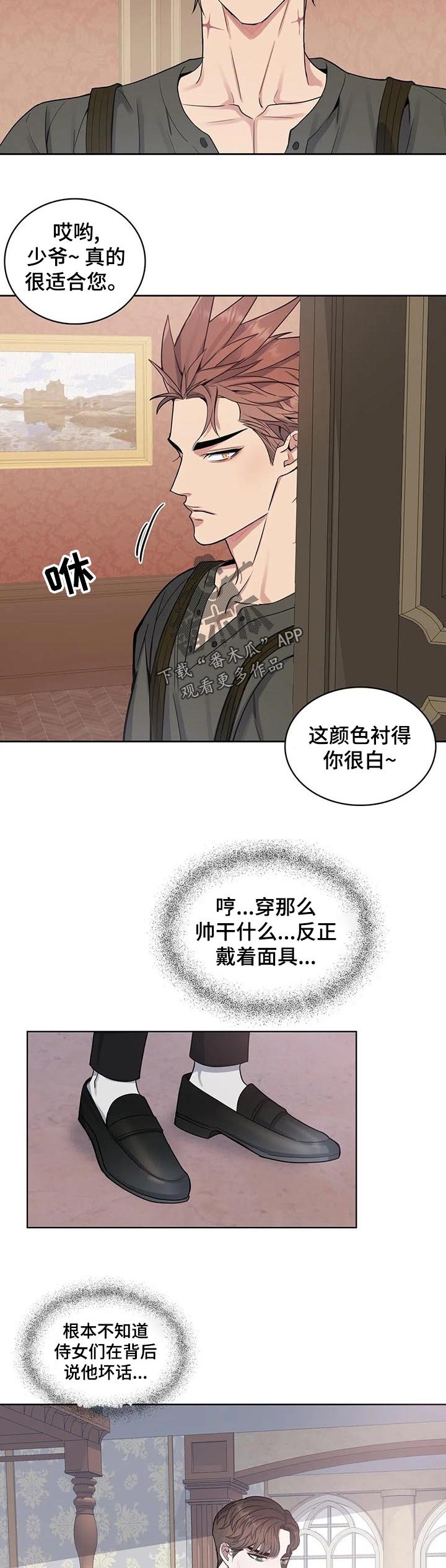 第46章：生病