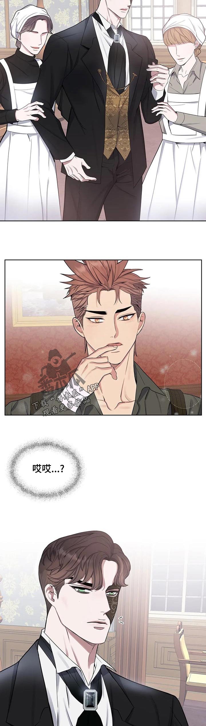 第46章：生病