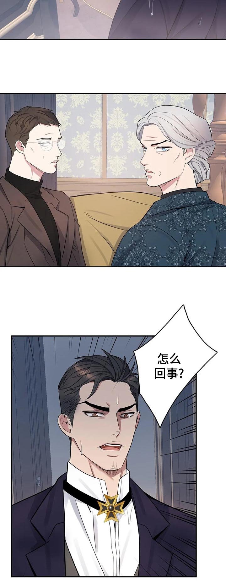 第46章：生病