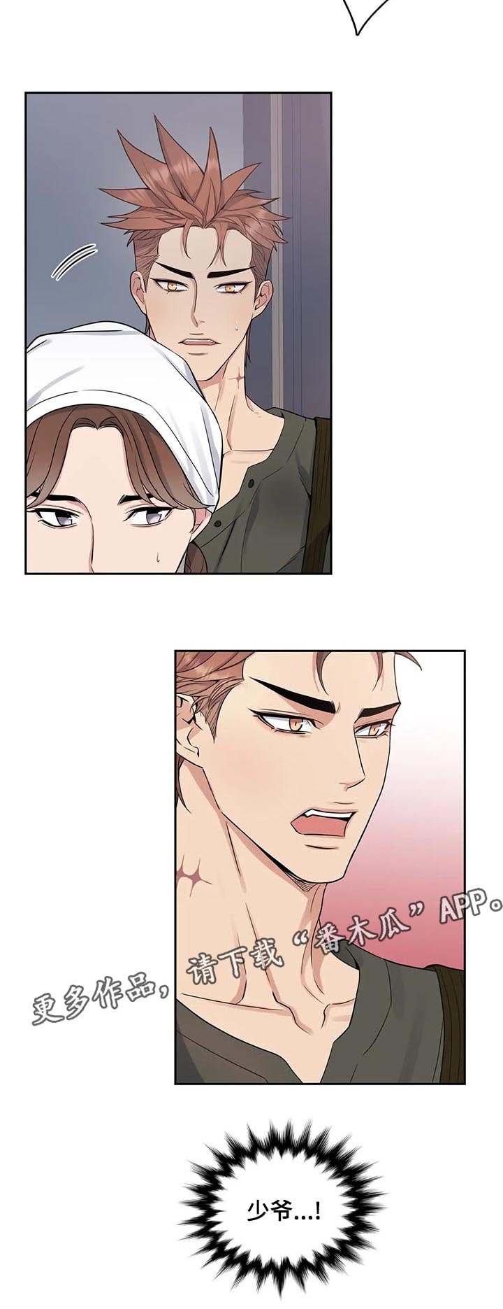 第46章：生病