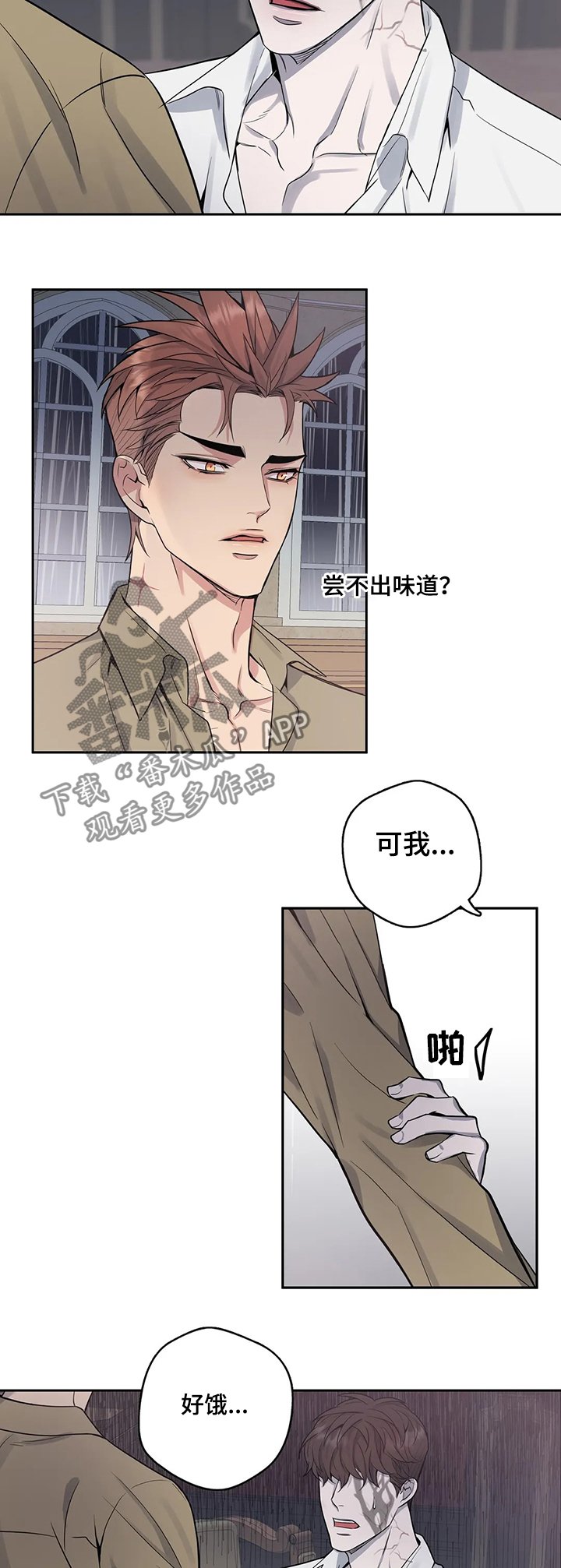第49章：今天晚上听我的