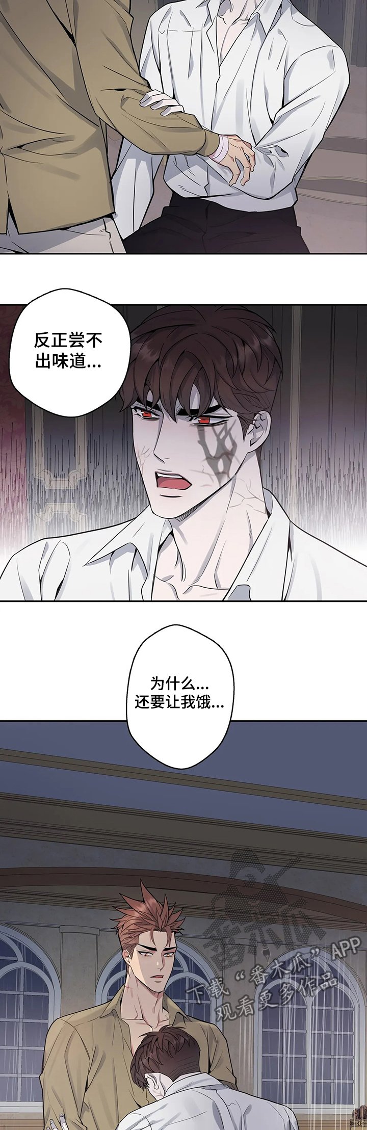 第49章：今天晚上听我的