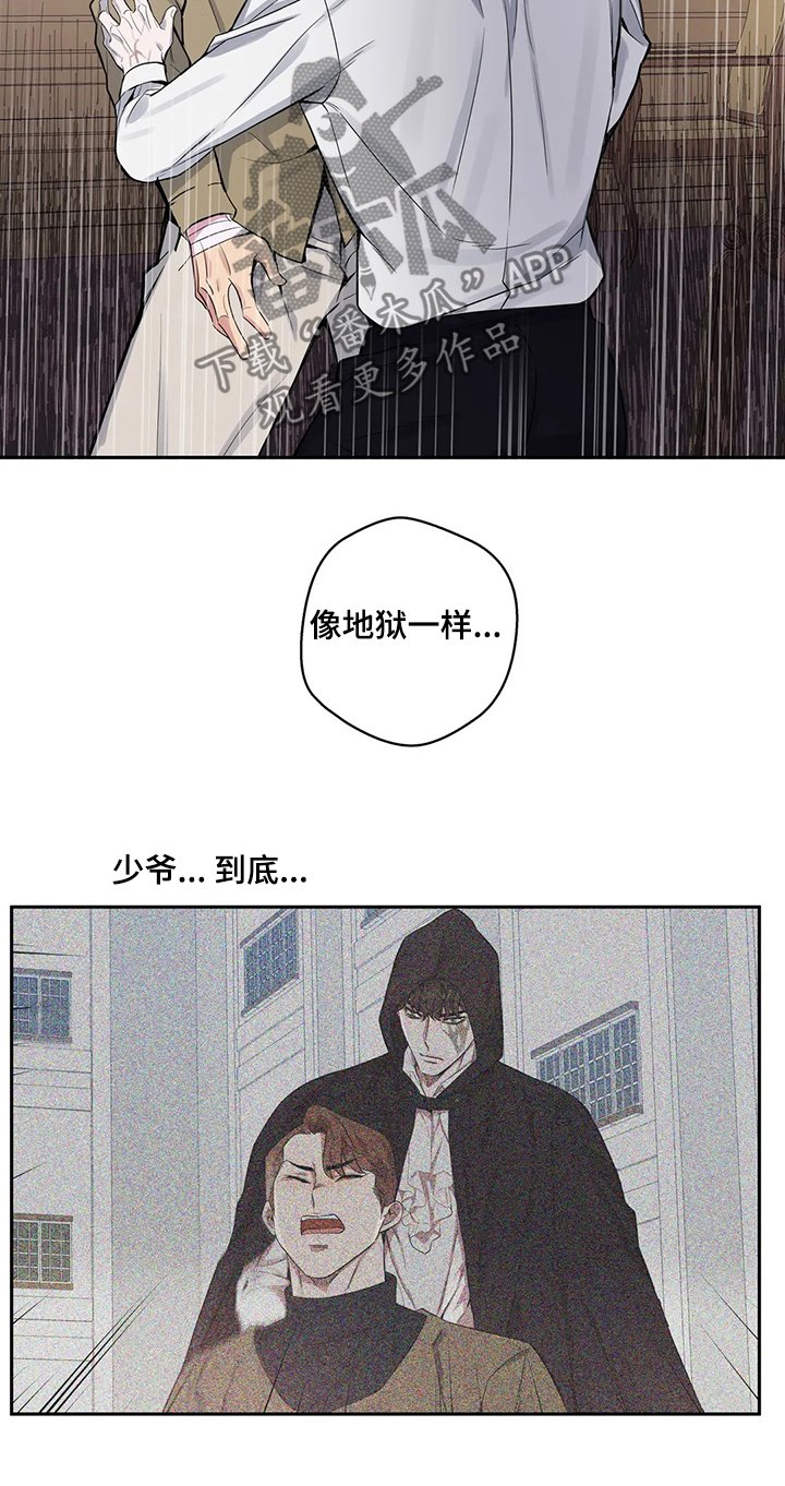 第49章：今天晚上听我的