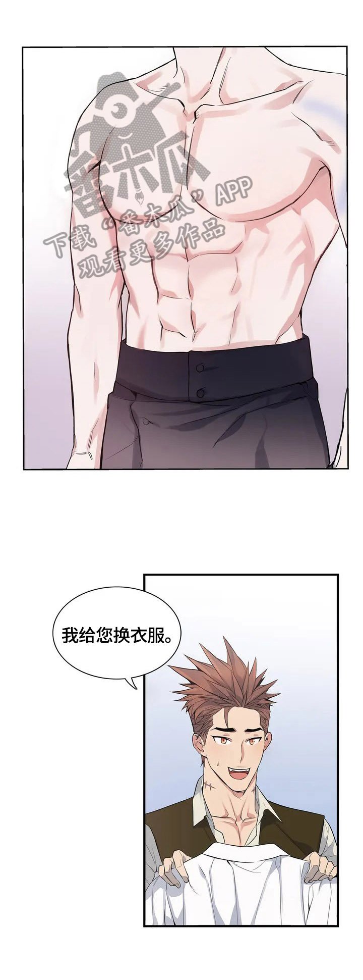 第5章：不熟练
